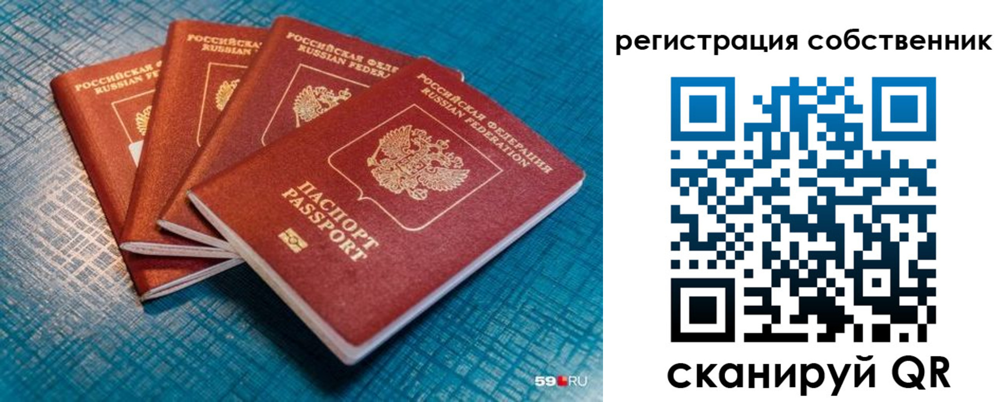 регистрация для дет. сада в Павловске
