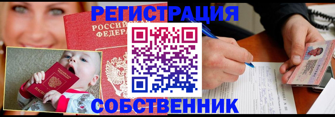 форма 3 в Павловске